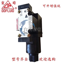 Taiwan Dongfeng DOFLUID DFA-02-3C2 3C3 3C4-DC24V-35C 03 A220V D24