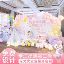 Babys 100th birthday full moon feast Star Delu kt board Hotel balloon decoration scene layout background wallboard
