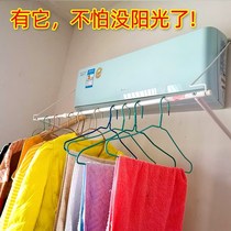 Air-conditioning outlet drying rack household non-perforated cold clothes rack single pole dormitory drying artifact foldable
