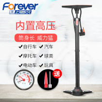 Germany and Japan imported Bosch high pressure pump self-propelled car electric battery bicycle household