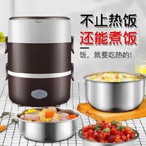 Plug in electric heating lunch box 1 person can heat portable with LID LID meal bedroom single set middle school students Portable