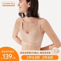 Xing cotton Free series Xpress cup machine wash No size vest bra No rims No trace underwear bra thin section