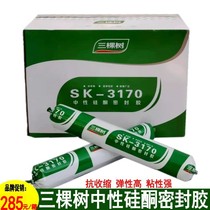 Three Trees 3170 Neutral Silicone Sealant Quick Drying Waterproof and Weather Resistant Structural Adhesive Sticky Tile for Construction
