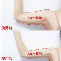 (Recommended by Jimei)Beautiful legs beautiful stomachs thin arms bye-bye meat fat small stomachs lazy people close their stomachs