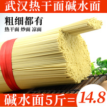 Hubei alkali noodles 5 kg Wuhan hot dry noodles dry alkali noodles fried noodles dry mixed noodles cold noodles noodles breakfast instant noodles