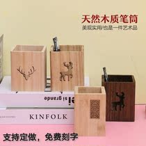 Custom lettering solid wood pen holder creative office wooden storage box Beech walnut simple pen barrel logo