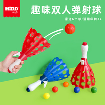 Childrens double fun ejection ball toy ball throwing and receiving ball ball Spring receiver parent-child interactive ball puzzle docking
