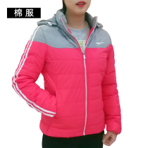 Clearance Hongxing Erke down jacket womens autumn and winter New products warm windproof jacket short casual sportswear