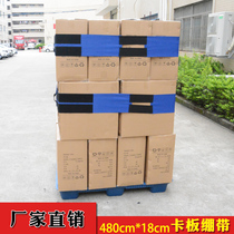 Blue Oxford cloth pallet strap instead of wrapping film card plate strap cargo strap cargo strap bandage fixed cargo