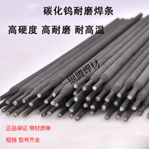Factory direct mold electrode D322 D397 D337 D307 wear-resistant surfacing electrode wear-resistant surfacing electrode