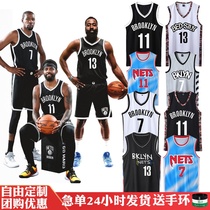 Nets Jersey Durant 7 City version Owen 11 Harden basketball uniform