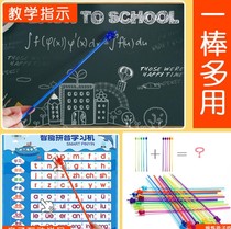 Early education instruction stick Reading supplies Childrens family net class bendable kindergarten color decoration stick Ordinary teaching stick