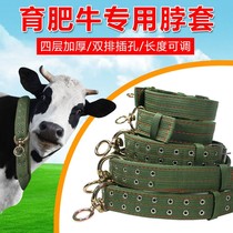 Cow collar breathable animal husbandry Harness chain durable faucet Dragon set horse rope oversized anti-wear big horse neck sleeve
