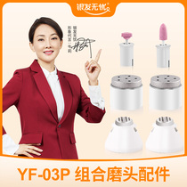Silver Hair Worry Free Electric Pedicure YF-03 PLUS Accessories
