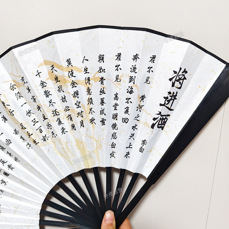 折扇水墨画-折扇水墨画促销价格、折扇水墨画品牌- 淘宝
