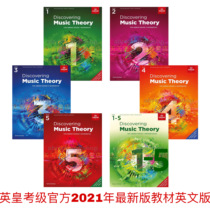Emperor Music Theory Online Examination Textbook 2021 Level 1-5 Discovery Music Theory with Answers English Version 12345