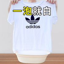 White clothes yellow washing white clothes special to remove stains to yellow whitening whitening cleaning artifact bleach white clothes