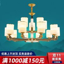 New Chinese chandelier living room lamp 2021 New Chinese style Zen restaurant Tea Room rural villa Jade lamp
