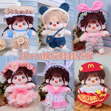 木兆子棉花娃娃-木兆子棉花娃娃促销价格、木兆子棉花娃娃品牌- 淘宝