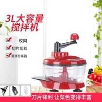 Meat grinder Household manual cooking machine Mini garlic artifact Kitchen blender Garlic puller Vegetable auxiliary food mixing