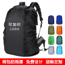 Schoolbag waterproof cover all-bag schoolbag rainproof artifact waterproof cover back bag cover back bag cover rain cover rain and rain