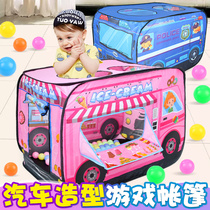 Childrens house princess boys and girls toy game tent house baby car small house indoor ocean ball pool