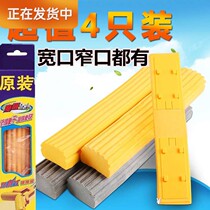 Household absorbent mop head replacement Folding sponge head Universal mop head Snap rubber cotton folded extrusion type
