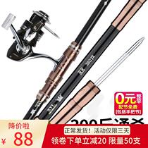 Dawa Japan Import Carbon Fishing Rod Sea Rod Ultra Hard Far Throw Rod Fishing Rod Sea Fishing Throw Rod Bare Rod Sea Rod Throw Rod