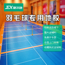 Jerson indoor badminton court sports ground glue badminton court rubber pad pvc plastic floor