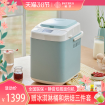 Baicui bread machine kneading dough household and noodle fermentation automatic smart breakfast toast multifunctional small baking