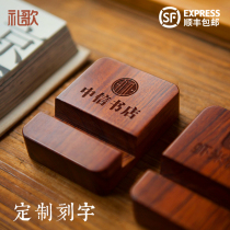 Customized lettering solid wood mobile phone holder desktop ornaments graduation gifts creative niche products customized commemorative small gifts