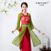 Chinese style classical dance performance Womens new summer Han and Tang dance elegant color dress dress