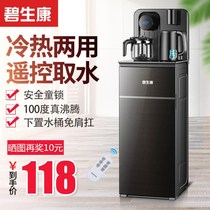 Water dispenser small desktop Instant hot automatic cooling heating household tea bar Machine new multifunctional tea making
