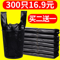 Garbage bag home padded portable medium and large black disposable kitchen vest pull plastic bag suit