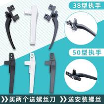 Plastic steel window handle seven words handle outside door and window handle 50 inner and outer window window window window window buckle