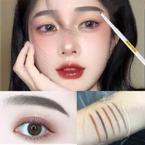 Tmall u first try the entrance eyebrow pencil not decolorized brown Taobao u choose u try to use non-big-name samples first
