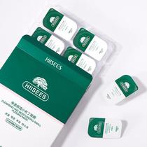  u Try to use Centella asiatica moisturizing pudding cleaning mask first Tmall u choose u first try the entrance official