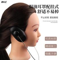 Accessories Hanging Ear Style Dyed Hair Oared Hood Wash Head Waterproof Protection Ear Shield Hair Salon Hair Salon Adult Special Silicone Ear Cover