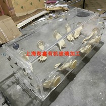 Plexiglass vacuum glovebox Nitrogen glovebox Nitrogen operating box Acrylic vacuum operating box