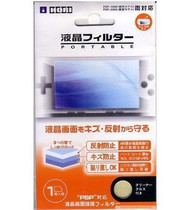 PSP film PSP1000 film PSP2000 film PSP3000 film PSP liquid crystal protective film