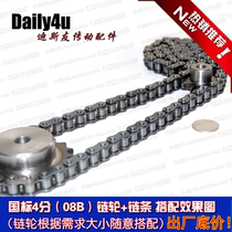 Tsuda Ka-sun Red Flag Rolled Cloth Roller Stick Gear 25 Teeth 25t Steel 612214b High Quality Abrasion Resistance High Frequency Quenching