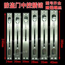 Dark catch door lengthened door open door open 304 inserted pin primary and secondary stainless steel door dark invisible bolt double door latch