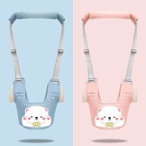 Baby School Steps with Four Seasons Baby schoolwalk Breathable One-Year-Old Baby Traction Rope With Anti-Fall God Instrumental