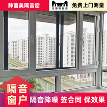Guangdong Shanghai soundproof windows with 4 layers of vacuum PVB laminated glass silent doors and windows custom Road overhead noise reduction