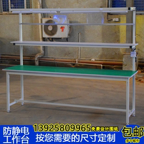 Anti-static Workbench heavy assembly workshop maintenance table working position with lamp electronic laboratory console
