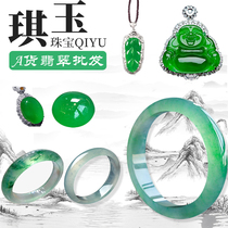 Myanmar A cargo jade ice seed bracelet green egg noodles ring face Maitreya Buddha Guanyin Ping buckle custom inlaid 18K gold