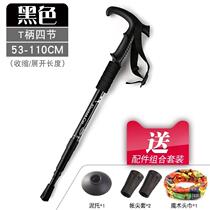 Cuckle self-defense climbing pole professional folding hiking equipment high-end elderly walking stick multi-function telescopic light