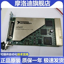 NI PXI-6040E data acquisition card can be invoiced spot