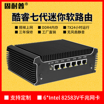3865u mini soft router Gigabit openwrt small host mute fanless esxi virtualization lede