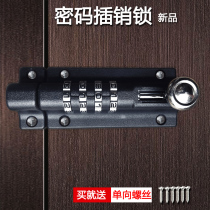 Password bolt lock free punch door bolt waterproof rust outdoor door buckle wooden door security anti-theft cabinet password lock